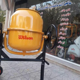 بتونیر 120 لیتری جلوی مغازه فروشگاه نیکا