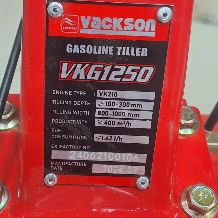تیلر بنزینی 7 اسب واکسون مدل VKG1250 گیربکسی