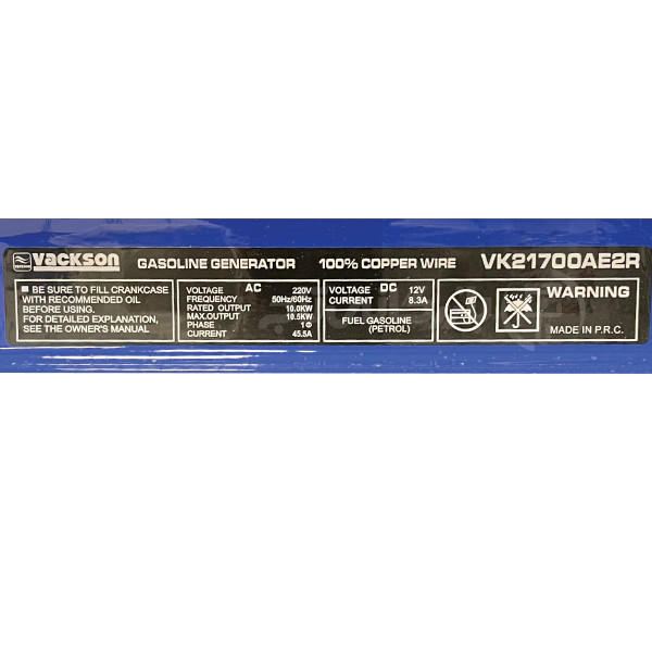 موتور برق بنزینی واکسون ۱۰.۵ کیلووات مدل VK21700AE2 استارتی