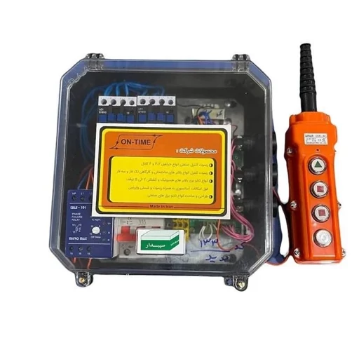 ریموت تکفاز 2 کنتاکتور تک ریموت برد BL2T
