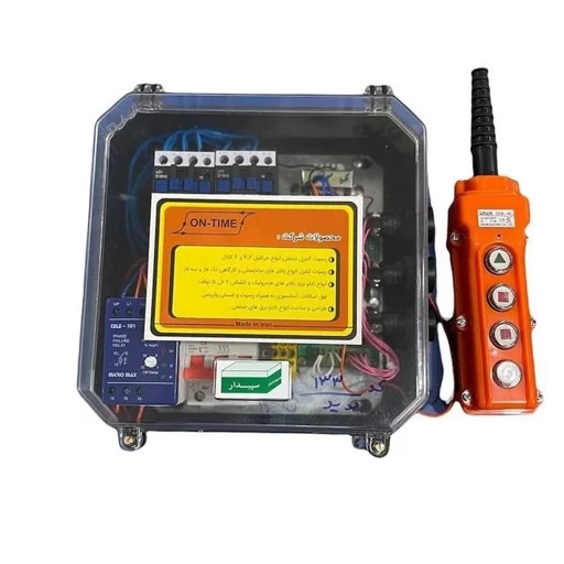 ریموت تکفاز 2 کنتاکتور تک ریموت برد BL2T
